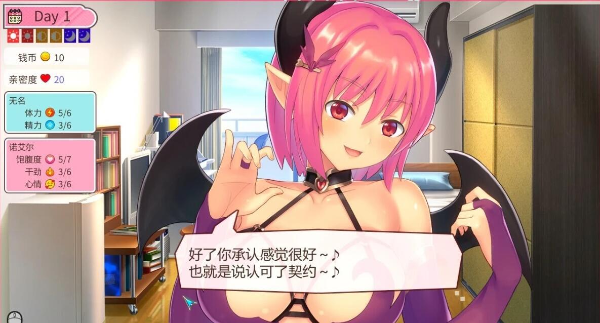 【PC/2D/SLG/中文】与魅魔缔结契约的同居生活 Living with a succubus STEAM官方中文版【320M】