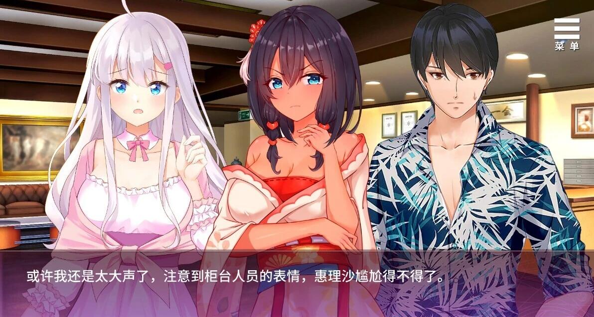 【PC/2D/SLG/中文】在无限重生中守护妳 V1.15 官方中文版+CG回想【720M】