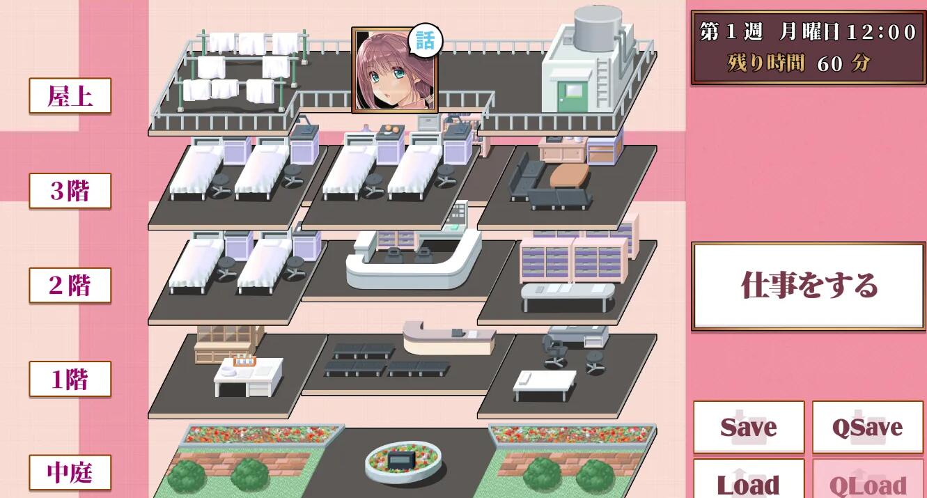 【PC/2D/神作重制ADV/汉化】夜勤病栋REMAKE AI汉化润色版+全CG回想★全CV 新汉化【8.4G】