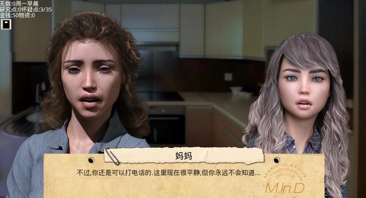 【SD/欧美SLG/汉化】接管:Take Over V0.71 PC+安卓汉化版【PC+安卓/1.2G】