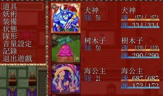 【PC/2D/RPG/汉化】战巫女小沐 Ver1.46 精修汉化修复版+全CG存档+CG包【720M】