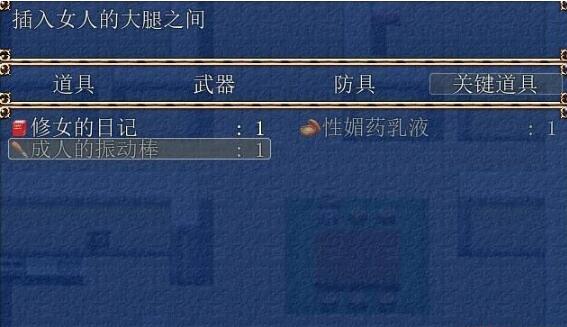 【PC/2D/RPG/汉化】少年勇者之淫魔讨伐记 精翻汉化完结版【380M】