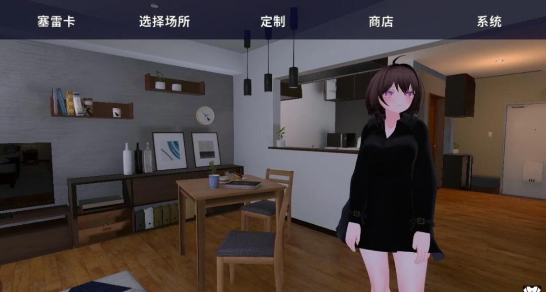 【PC/3D/SLG/中文】为了不被发现,在果体大衣里露出的塞雷卡 DL官中版【1.7G】