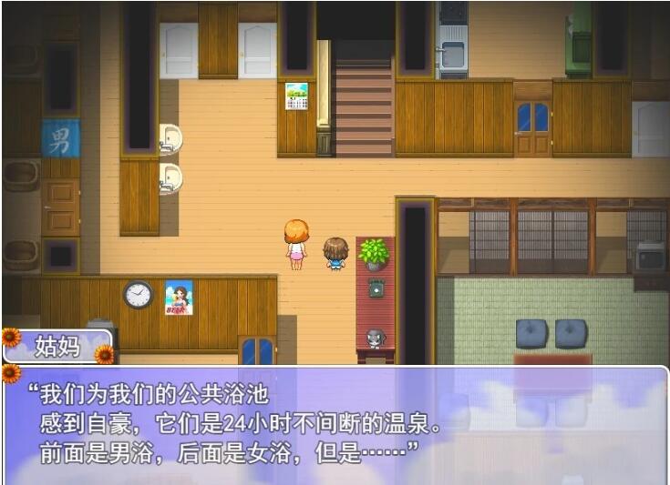 【PC/2D/RPG/汉化/全动态】我的暑假秘密回忆2 Ver1.2.8 AI汉化版【1G】