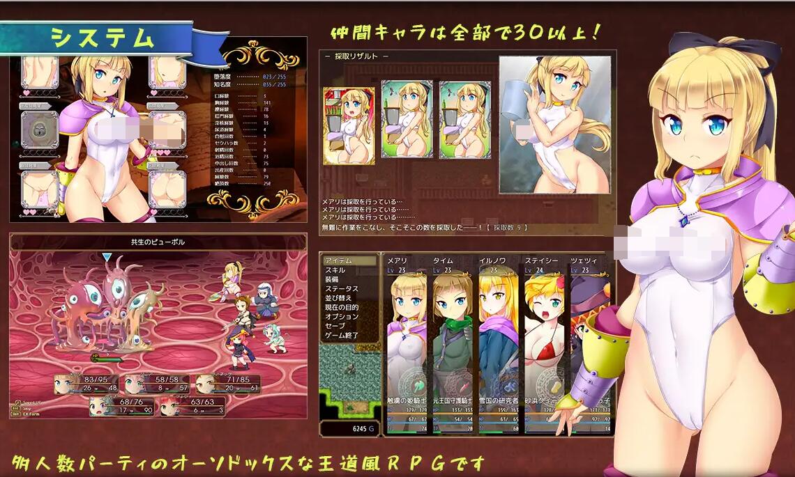 【PC/2D/精品RPG/汉化】触虏姬骑士玛丽/エクリプスナイト・サーガ ～触虜の姫騎士メアリ～ Ver1.14 AI汉化版【2.1G】