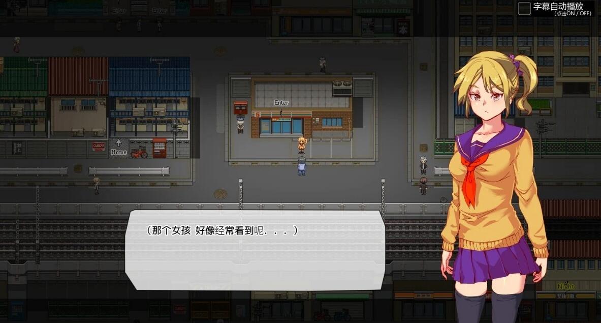 【PC/2D/RPG/中文】白嫖券-从这天起所有女人都是我的RBQ V1.10 官中版【1.7G】