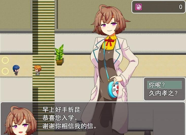 【PC/2D/RPG/汉化】统治读博学校 云翻汉化版【700M】