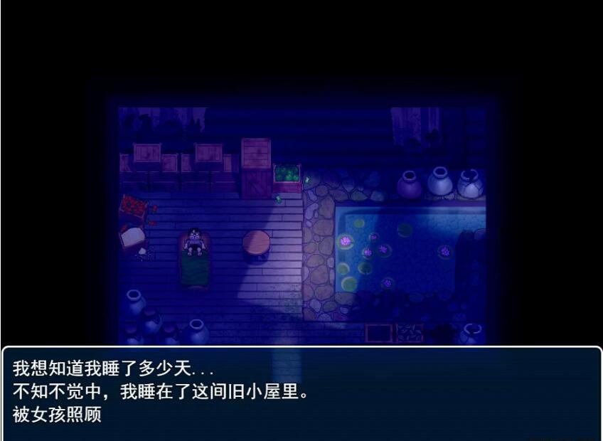 【PC/2D/RPG/汉化】亚人岛漂流记～在神秘的岛屿与小住民尽情交○ 云汉【1G】