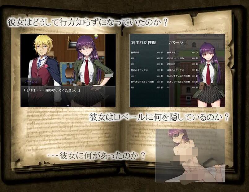 【PC/2D/RPG/汉化】刻印的快感/刻まれた快感 V1.11 AI汉化+人工润色+UI汉化【1.2G】