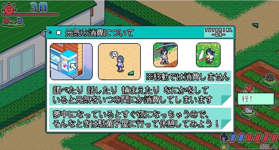 【SD/极品像素RPG/汉化/全动态】寻找夏日的宝物 なつのさがしもの秘宝 V1.06 双端精翻汉化版【1.3G】