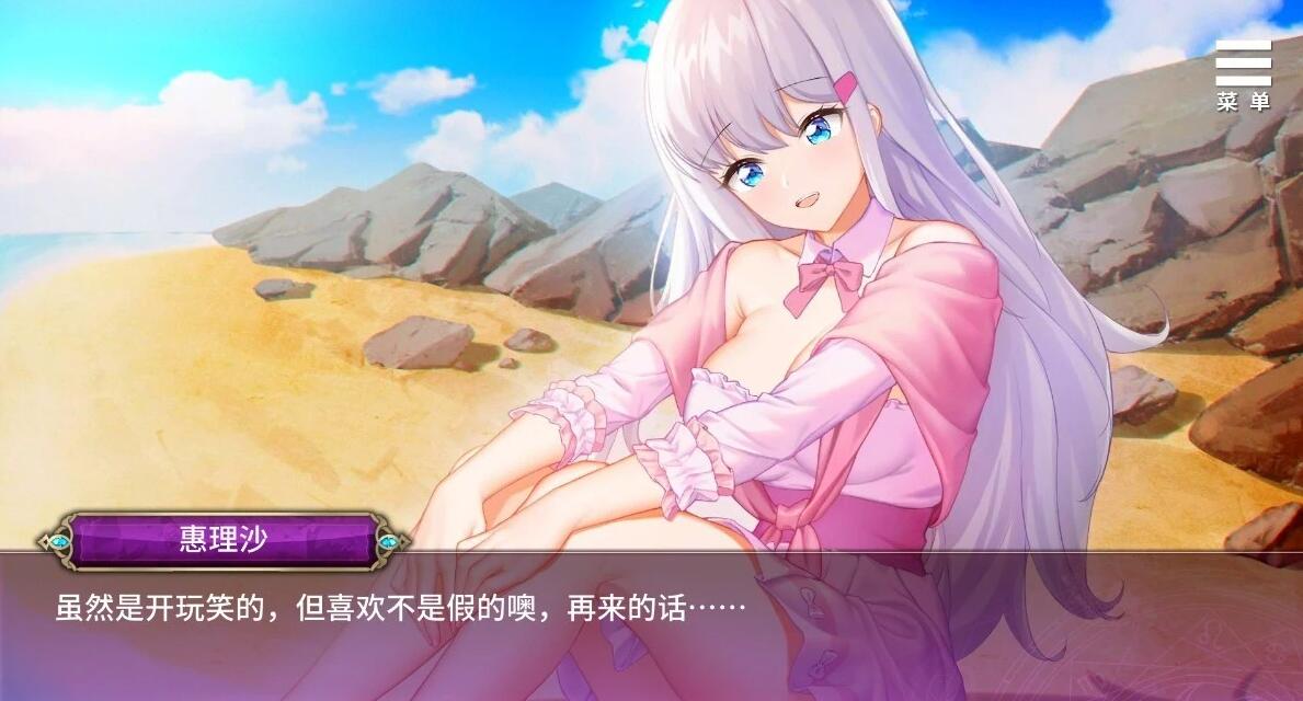 【PC/2D/SLG/中文】在无限重生中守护妳 V1.15 官方中文版+CG回想【720M】