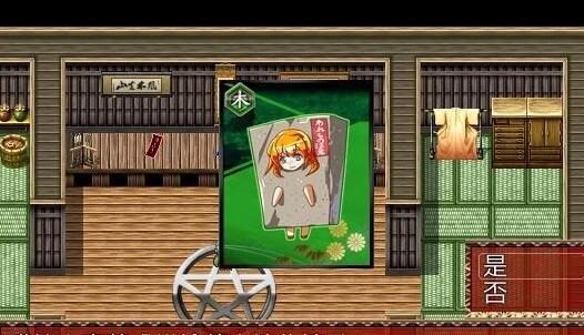 【PC/2D/RPG/汉化】战巫女小沐 Ver1.46 精修汉化修复版+全CG存档+CG包【720M】