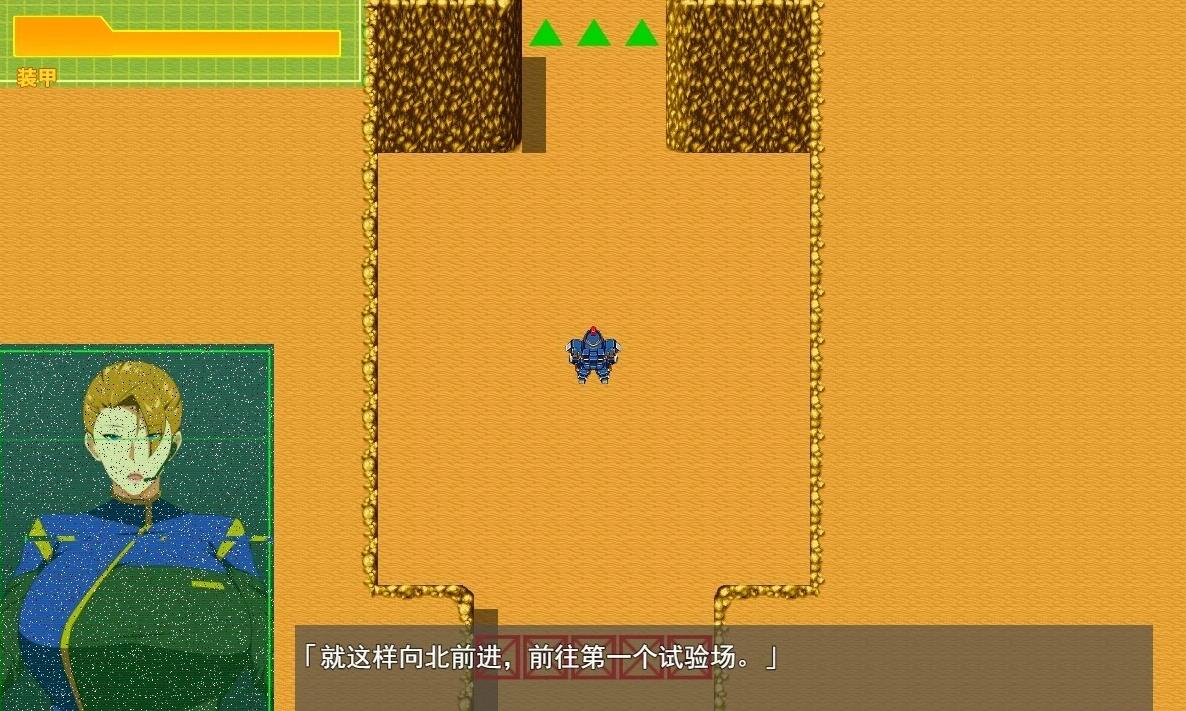 【PC/2D/爆款RPG/汉化/NTR】战甲机索尔甘特 v1.10 云汉化版+特典【1.2G】