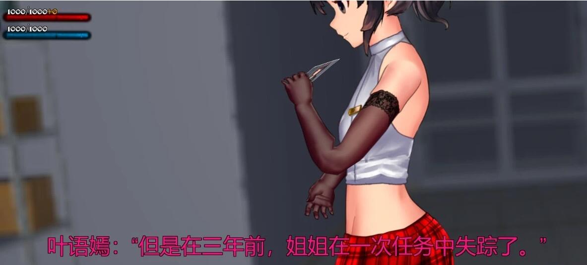 【PC/3D/ACT/官中/动态】女装探偵葉語嫣2 女装侦探叶语嫣2 V0.6 STEAM官方中文版【900M】