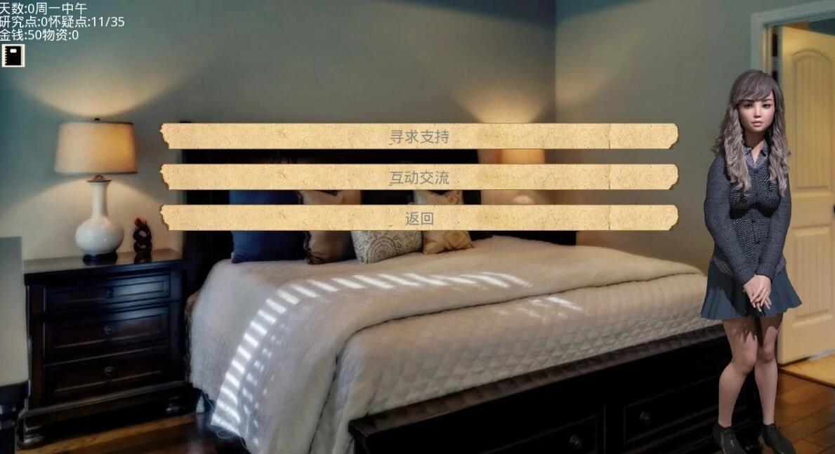 【SD/欧美SLG/汉化】接管：Take Over V0.71 PC+安卓汉化版【PC+安卓/1.2G】