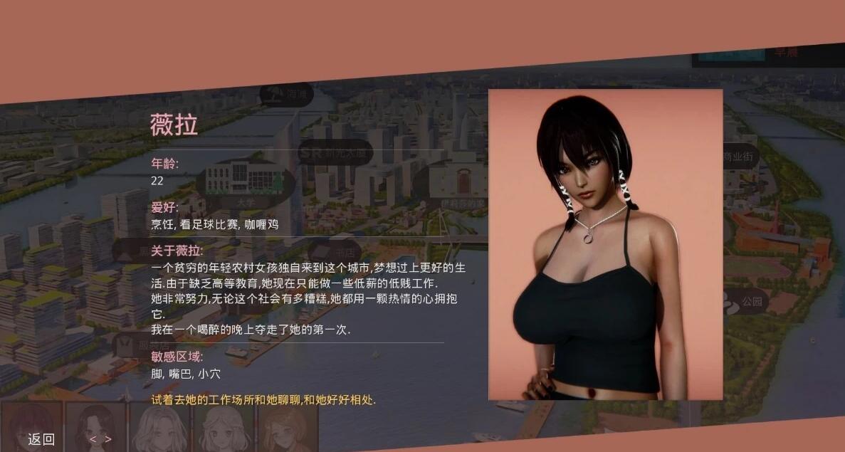 【SD/3D/神级SLG/汉化】美德 VIRTUES Ver17 官方中文版【PC+安卓/7.2G/完结】