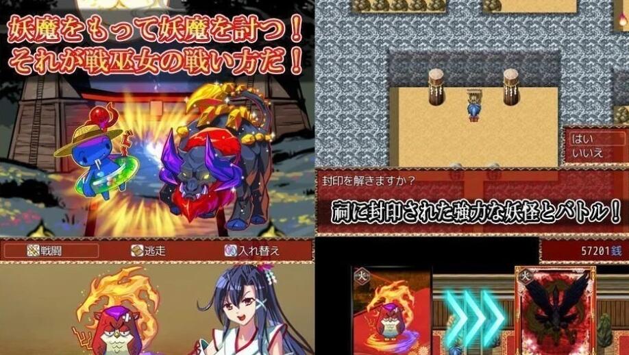 【PC/2D/RPG/汉化】战巫女小沐 Ver1.46 精修汉化修复版+全CG存档+CG包【720M】