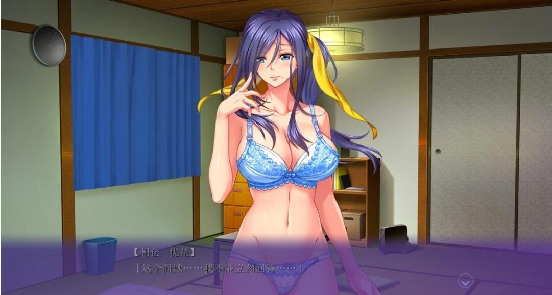 【PC/2D/ADV/汉化】染上我颜色的小姨 汉化版【870M】