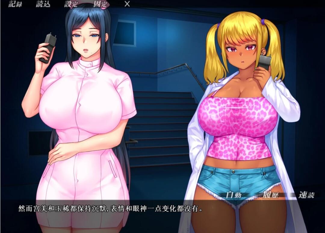 【SD/2D/ADV/汉化】歼禁病房-巨汝银荡护士的银乱看护记录 双端AI精翻【2.8G】