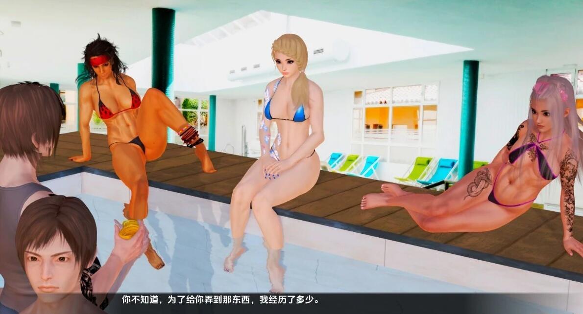 【SD/欧美/SLG/汉化】池畔探险2 Poolside Adventurev V0.3 双端汉化版【2.2G】
