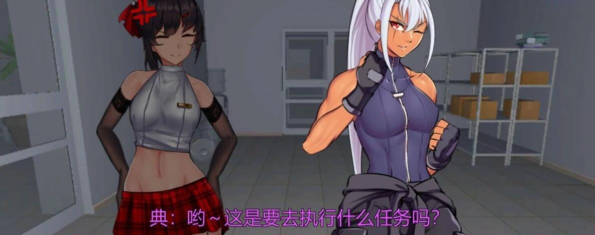 【PC/3D/ACT/官中/动态】女装探偵葉語嫣2 女装侦探叶语嫣2 V0.6 STEAM官方中文版【900M】