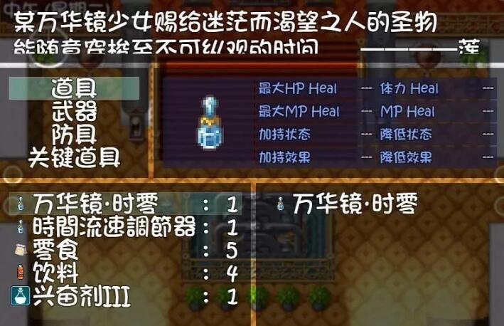 【PC/国产RPG/中文/动态CG】我的魔戒生活-莲花少女魔改版+完全攻略【3G】
