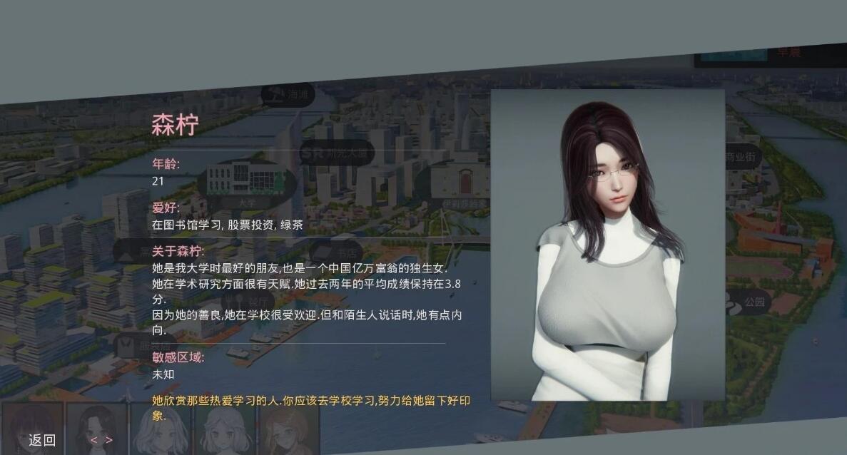 【SD/3D/神级SLG/汉化】美德 VIRTUES Ver17 官方中文版【PC+安卓/7.2G/完结】