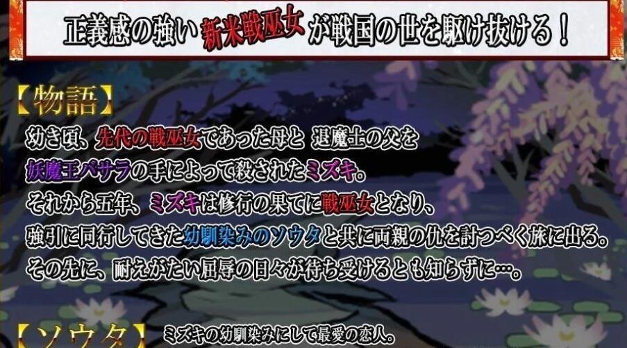 【PC/2D/RPG/汉化】战巫女小沐 Ver1.46 精修汉化修复版+全CG存档+CG包【720M】