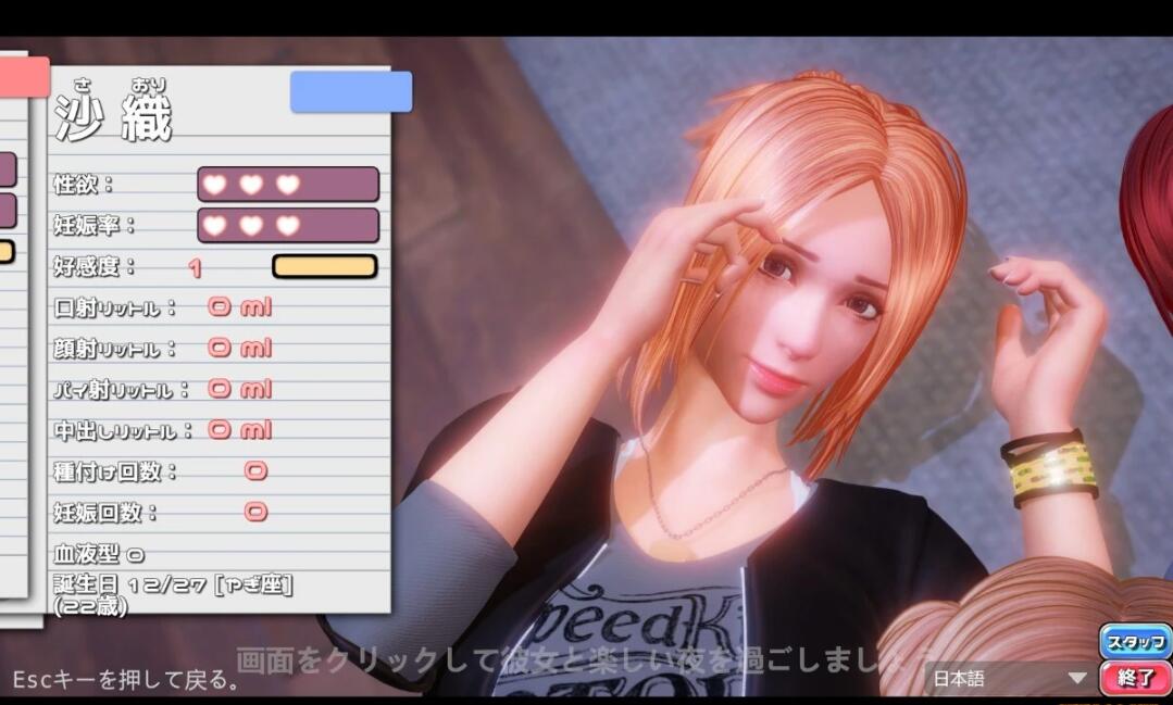 【PC/3D/SLG/中文】完美恋人 V1.31 STEAM官方中文豪华重制版+DLC全解锁【2.4G】