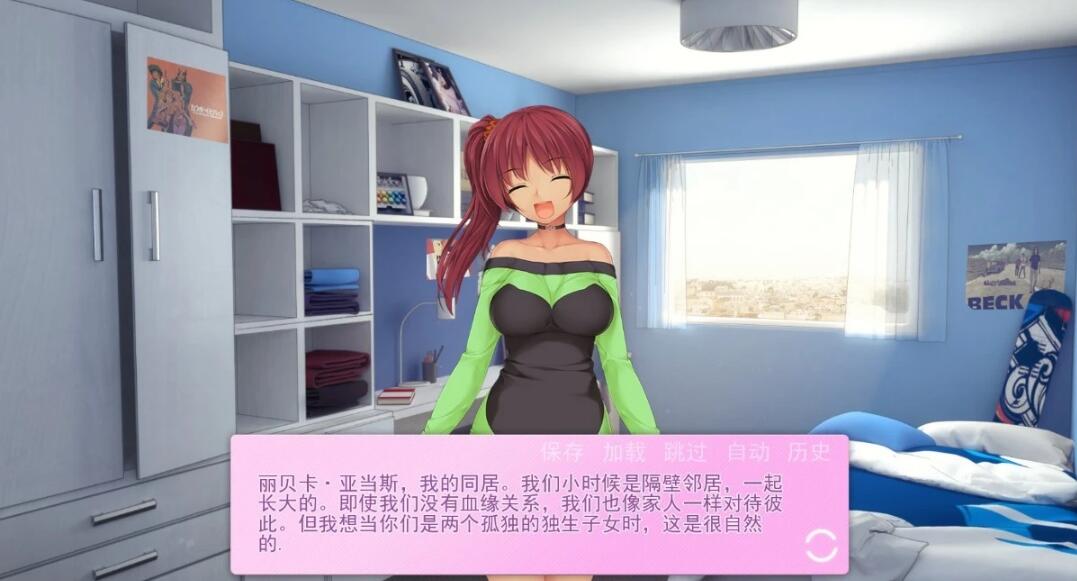 【PC/2D/SLG/中文】Chromo XY V1.10 STEAM官方中文版【660M】