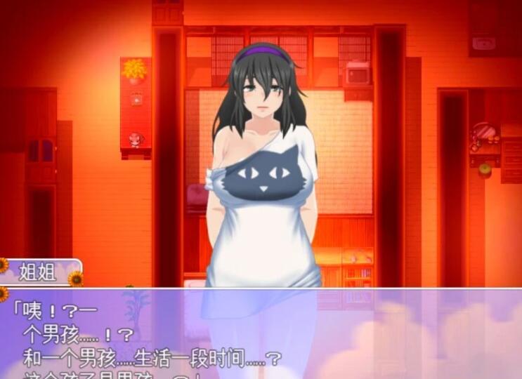 【PC/2D/RPG/汉化/全动态】我的暑假秘密回忆2 Ver1.2.8 AI汉化版【1G】