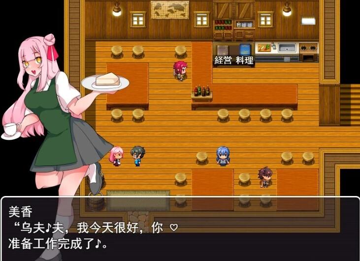 【PC/2D/RPG/汉化】在偏远的农村与爱妻一同过慢生活 云翻汉化版【500M】