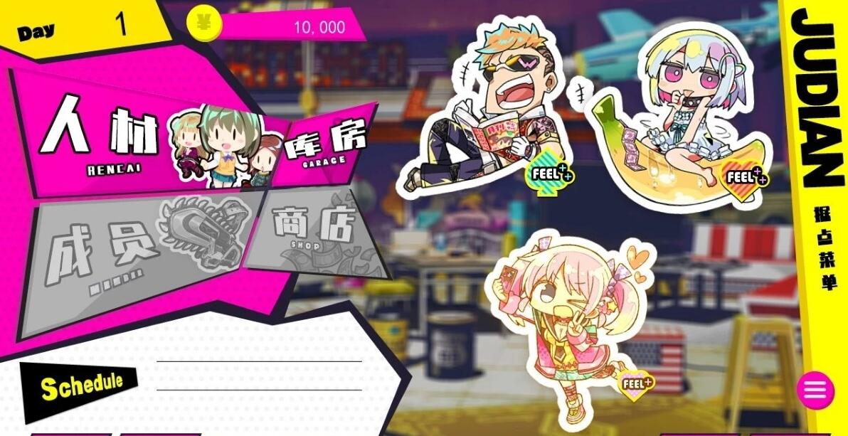 【PC/2D/SLG/中文】多娜多娜一起干坏事吧V1.11官方中文步兵版+存档更新全CV6.6G