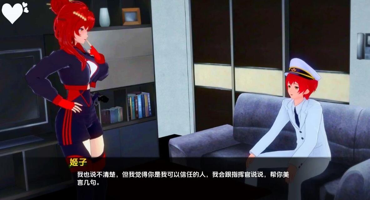 【SD/3D/SLG/汉化】舰长(船长) CaptainVRse 第一章 双端汉化完结版【4G】