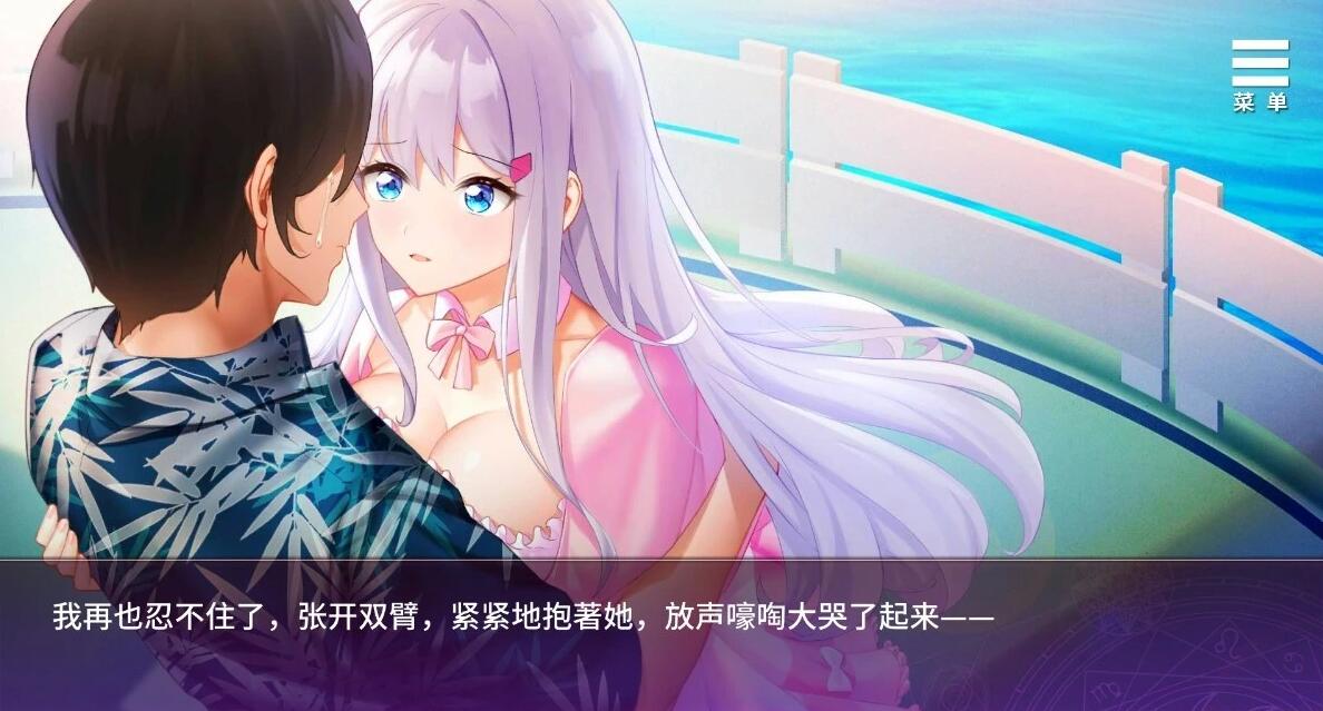 【PC/2D/SLG/中文】在无限重生中守护妳 V1.15 官方中文版+CG回想【720M】