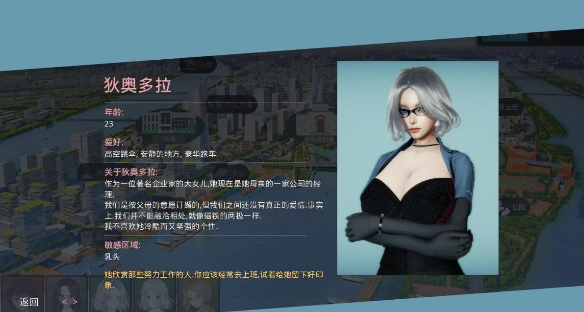 【SD/3D/神级SLG/汉化】美德 VIRTUES Ver17 官方中文版【PC+安卓/7.2G/完结】