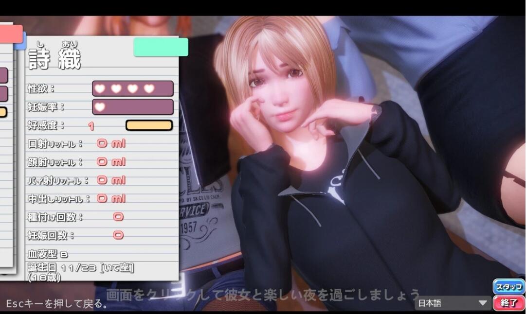 【PC/3D/SLG/中文】完美恋人 V1.31 STEAM官方中文豪华重制版+DLC全解锁【2.4G】