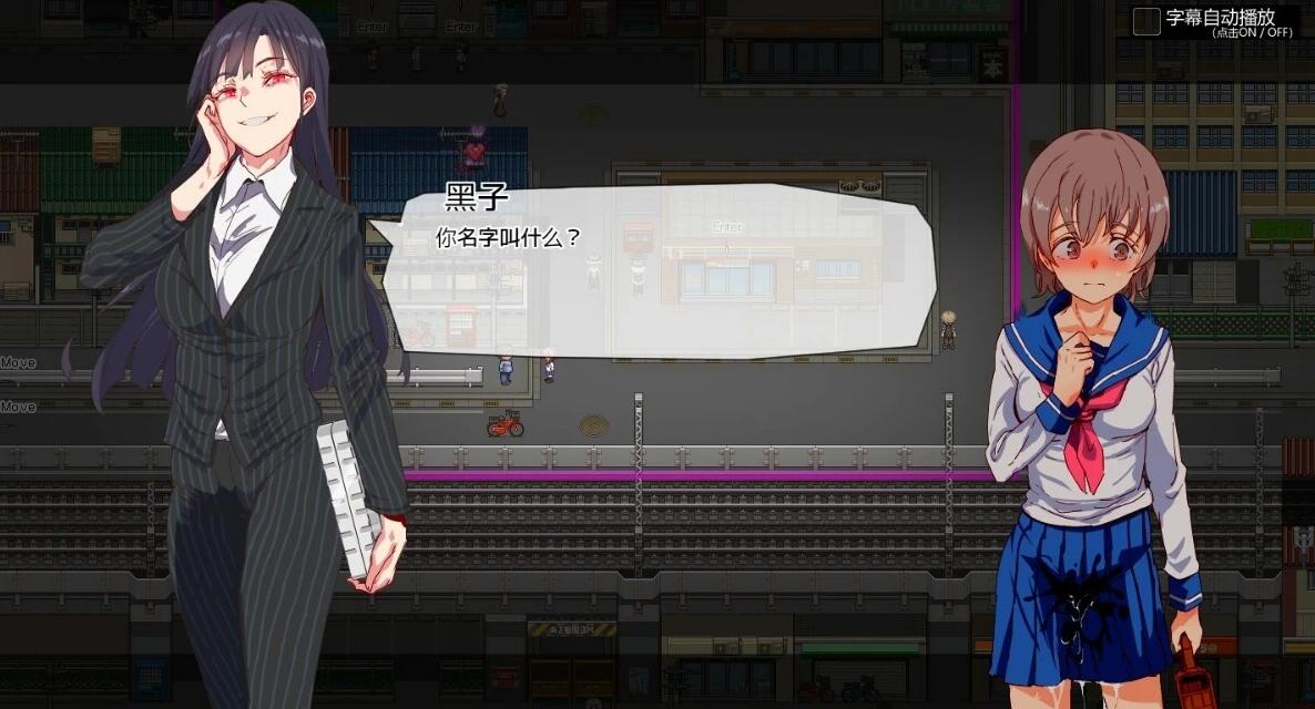 【PC/2D/RPG/中文】白嫖券-从这天起所有女人都是我的RBQ V1.10 官中版【1.7G】