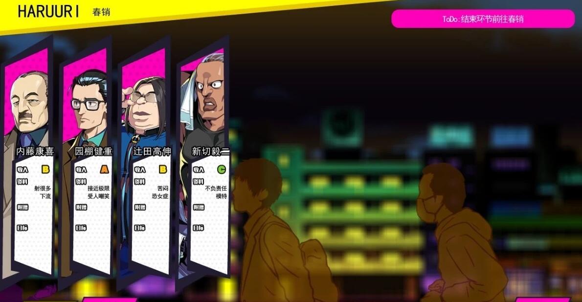 【PC/2D/SLG/中文】多娜多娜一起干坏事吧V1.11官方中文步兵版+存档更新全CV6.6G