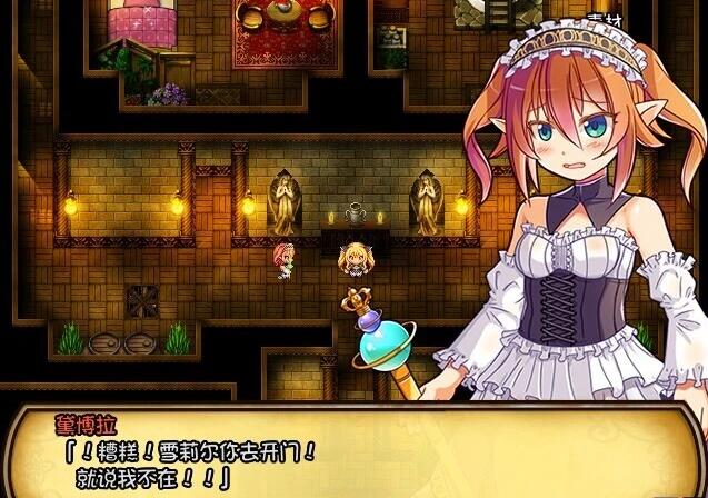 【PC/2D/PRG/云汉】雪莉~金色之龙与遗迹之岛/シェリル~金色の竜と遺跡の島~ V1.9+Append 云翻汉化版+全回想 更新DLC【2.3G】