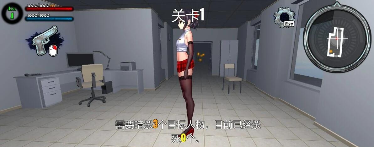 【PC/3D/ACT/官中/动态】女装探偵葉語嫣2 女装侦探叶语嫣2 V0.6 STEAM官方中文版【900M】