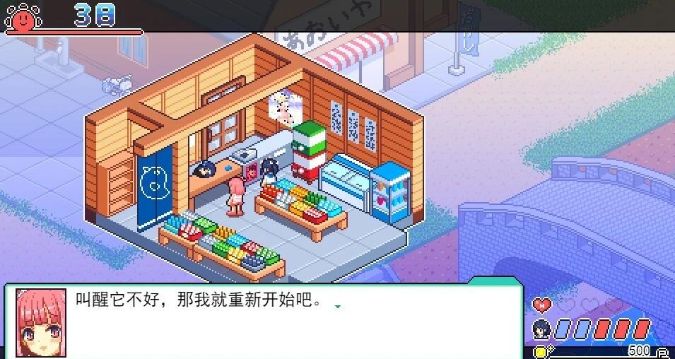 【SD/极品像素RPG/汉化/全动态】寻找夏日的宝物 なつのさがしもの秘宝 V1.06 双端精翻汉化版【1.3G】