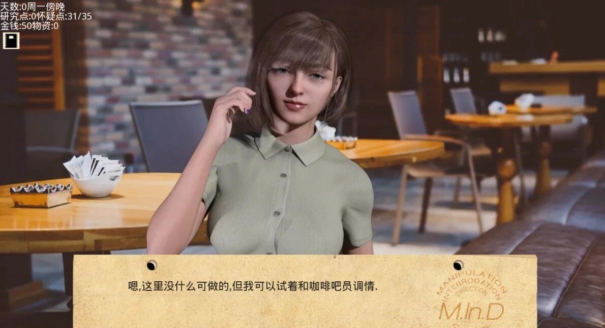 【SD/欧美SLG/汉化】接管:Take Over V0.71 PC+安卓汉化版【PC+安卓/1.2G】