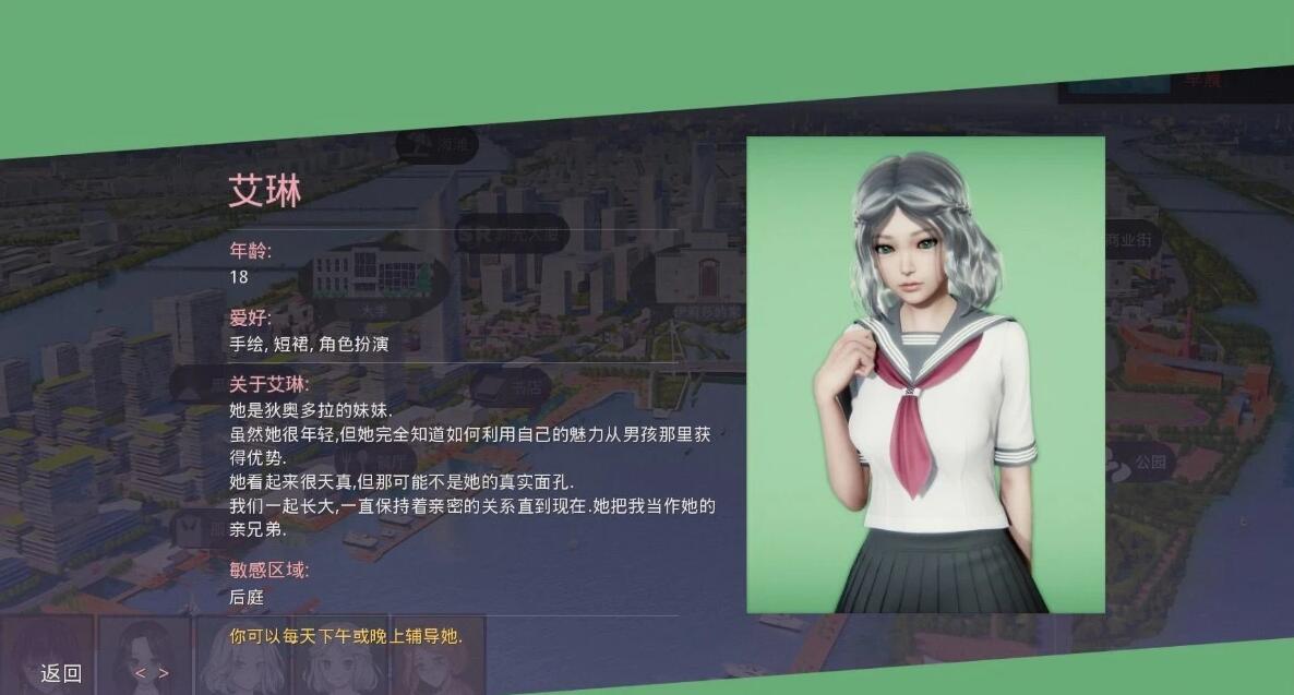 【SD/3D/神级SLG/汉化】美德 VIRTUES Ver17 官方中文版【PC+安卓/7.2G/完结】