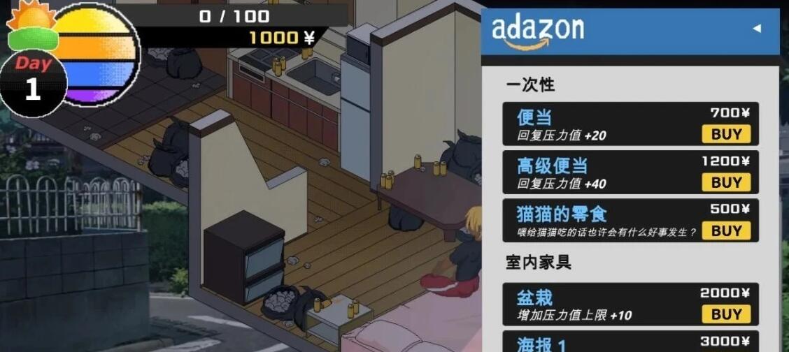 【PC/2D/互动SLG/中文】NTR传说！Final Ver1.02 官方中文完结版【500M】