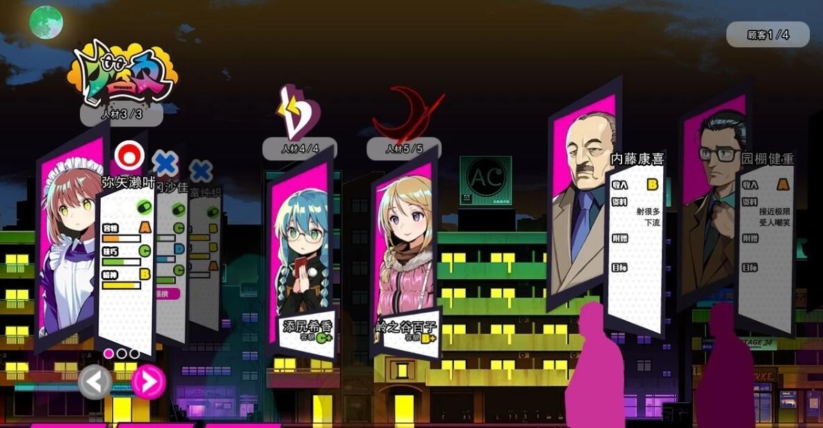 【PC/2D/SLG/中文】多娜多娜一起干坏事吧V1.11官方中文步兵版+存档更新全CV6.6G