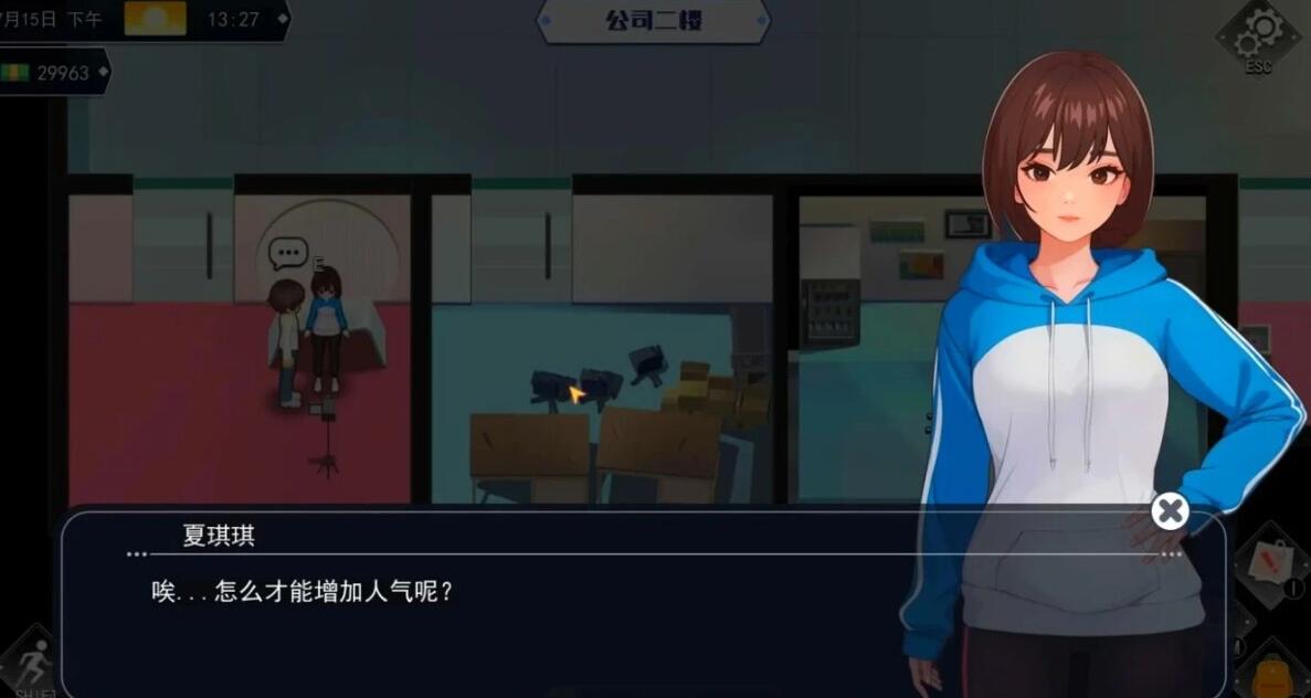 【PC/SLG/中文/全动态】职场幻想 Workplace Fantasy V1.2.14 STEAM官中步兵版+DLC【3.8G】