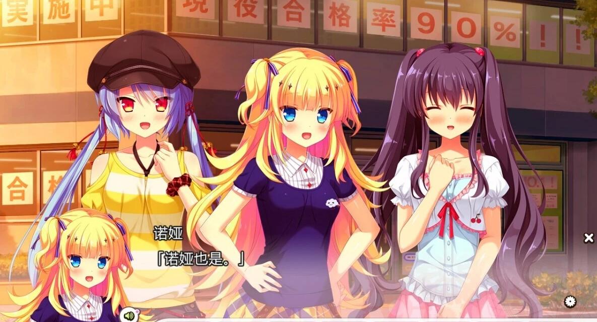 【PC/2D/GAL/汉化】时间停止与不可避免的命运 双端精翻汉化版【2.8G】