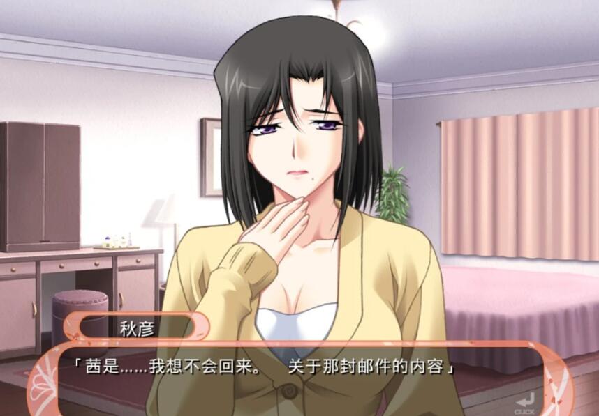 【SD/2D/超拔作ADV/汉化】妻子出轨~岳母顶替！PC+安卓 云汉+动画+CG【1.8G】