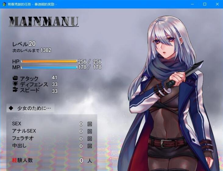 【PC/2D/RPG/汉化】暗刹者克罗娜的任务～泰迪熊的报酬 V 2.00 云汉版【800M】